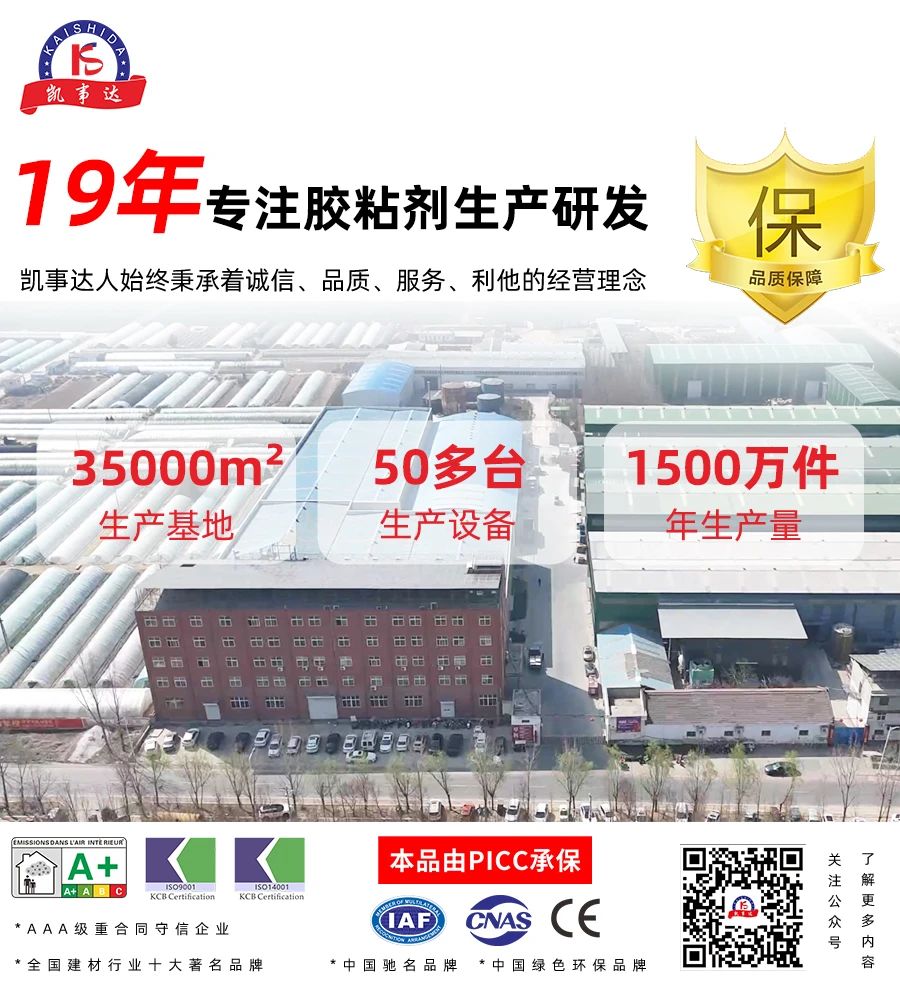 結(jié)構(gòu)膠中的模量，您知道多少？